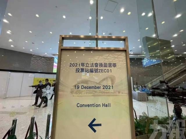 香港立法會選舉開始投票　