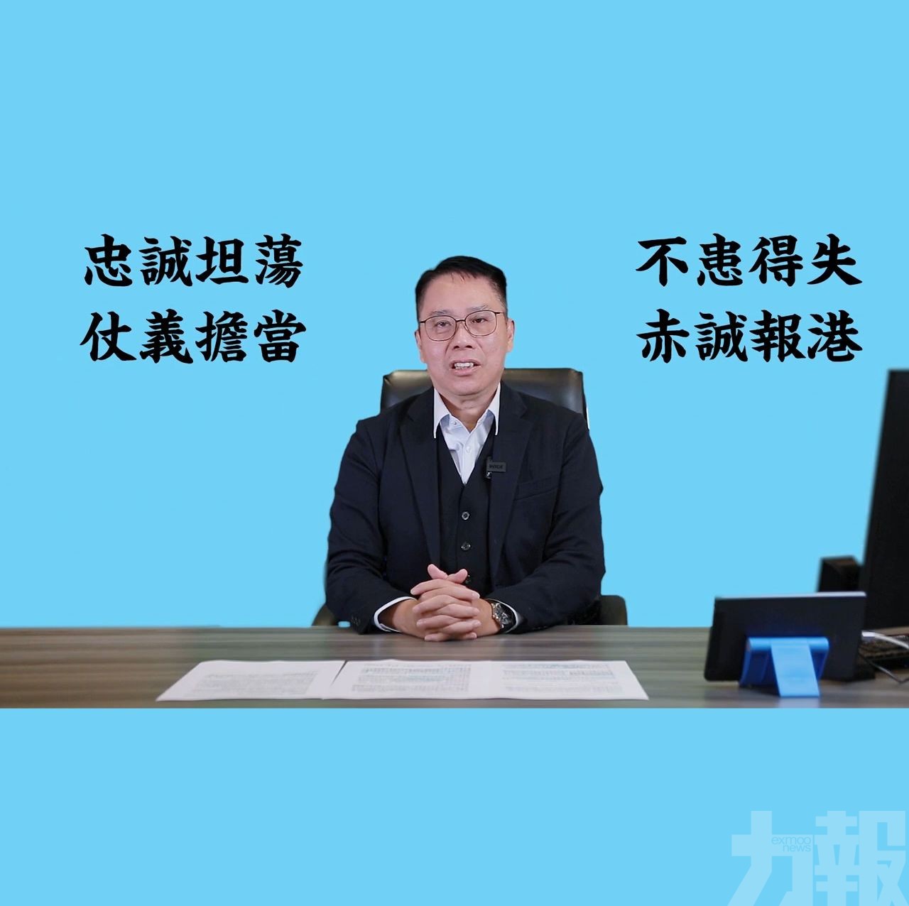 商人冼國林宣布參選香港特首