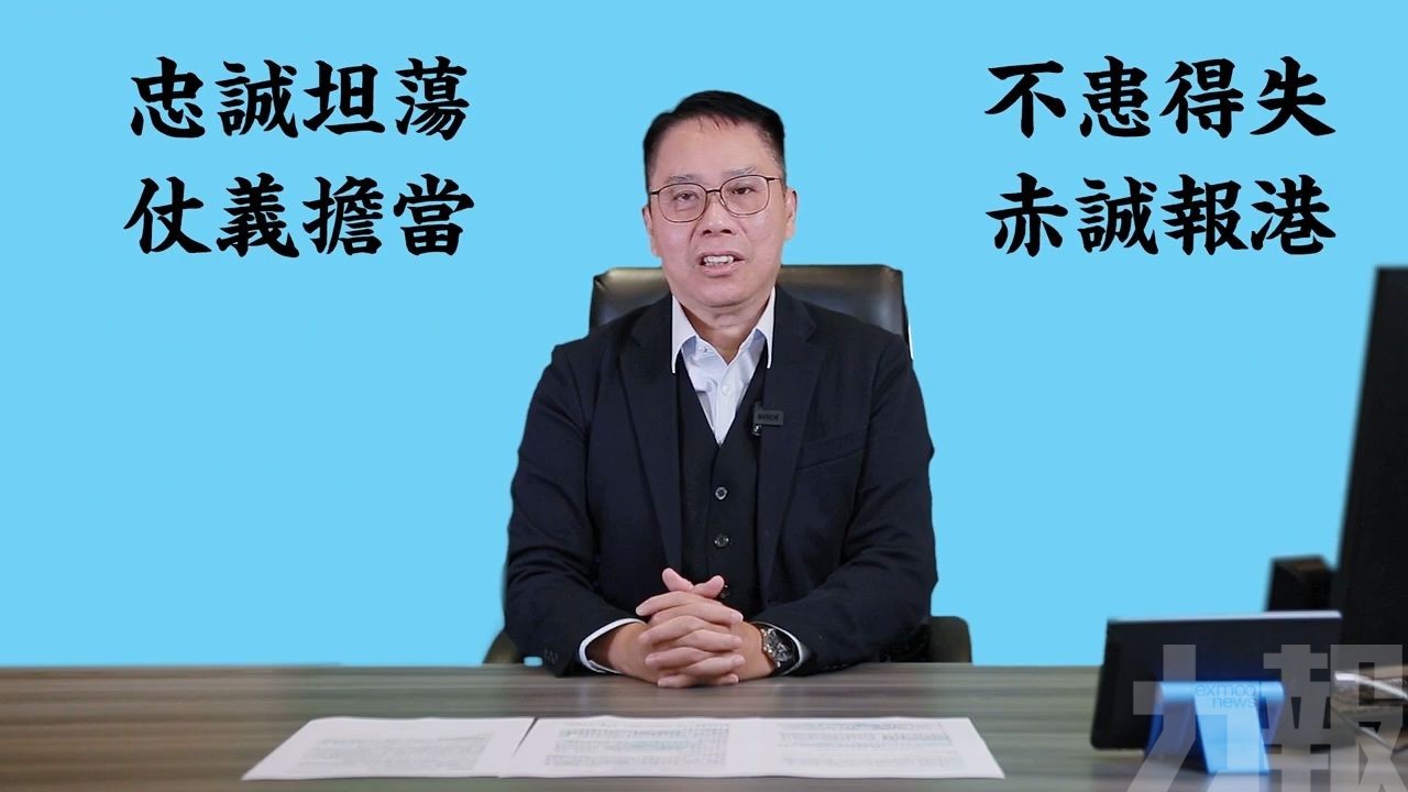商人冼國林宣布參選香港特首