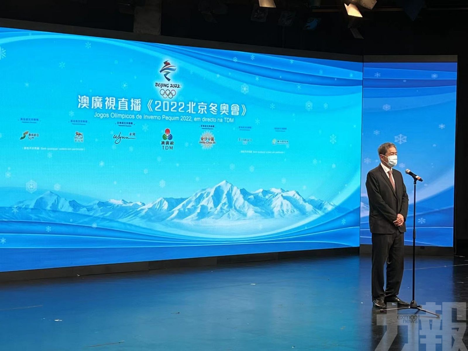 ​北京冬奧下月揭幕