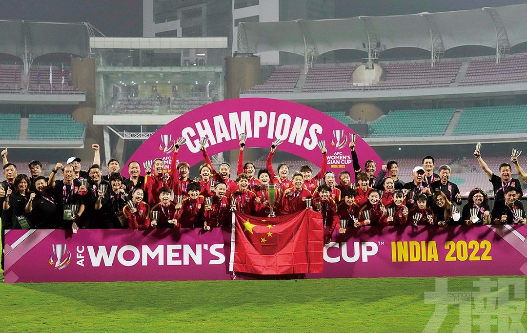 中國女足重奪亞洲冠軍