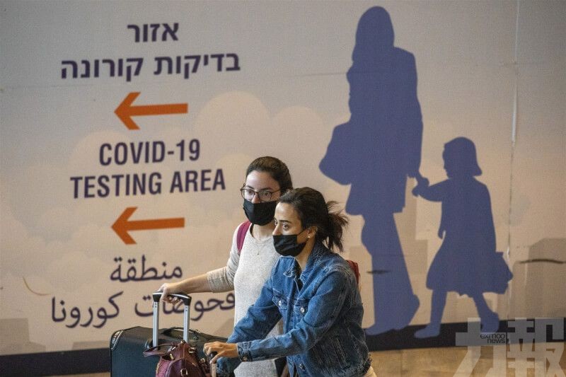 以色列下月起容許未接種疫苗旅客入境