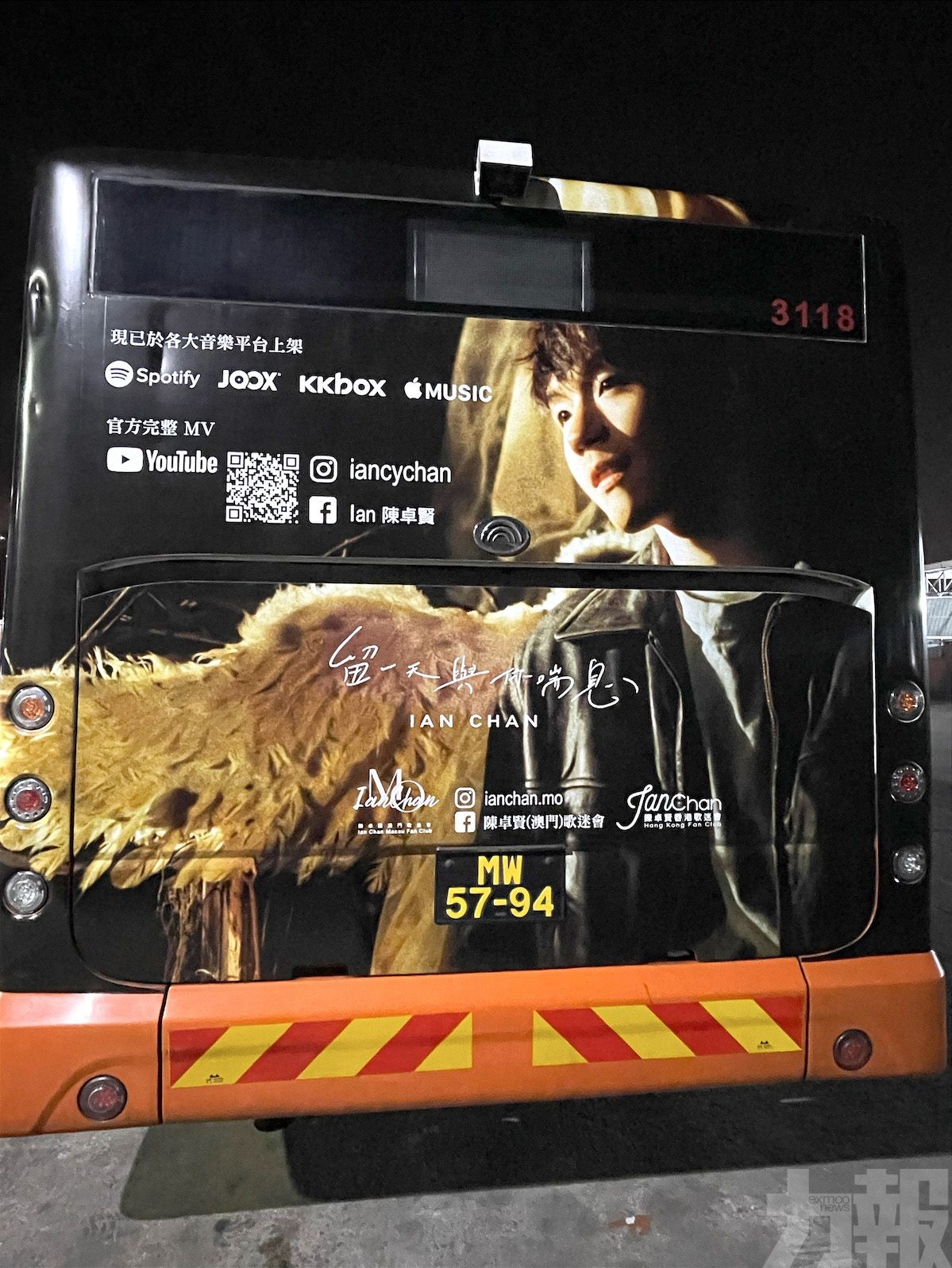 澳門歌迷出動大型應援巴士宣傳