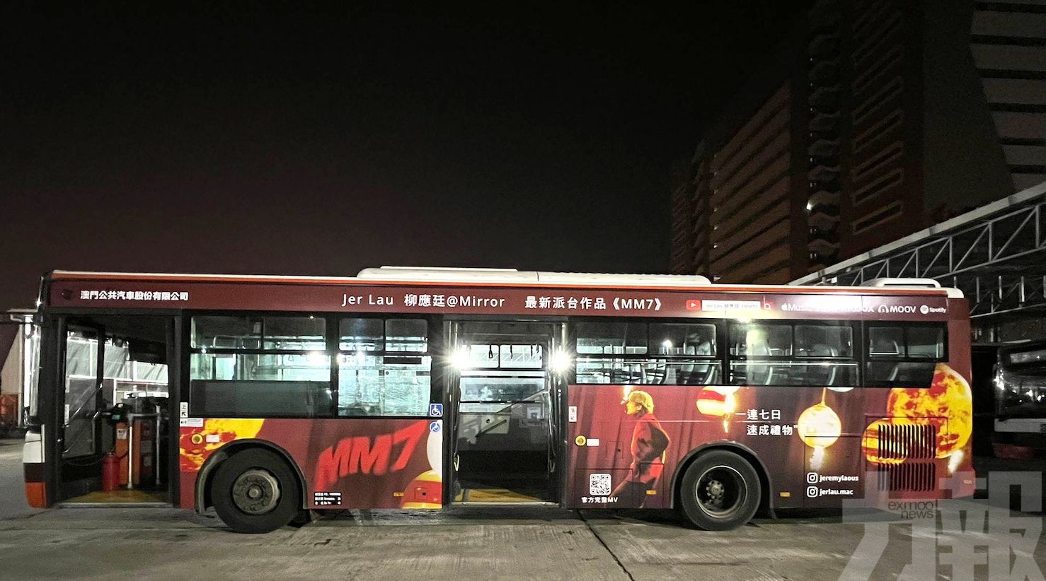 澳門歌迷出動大型應援巴士宣傳