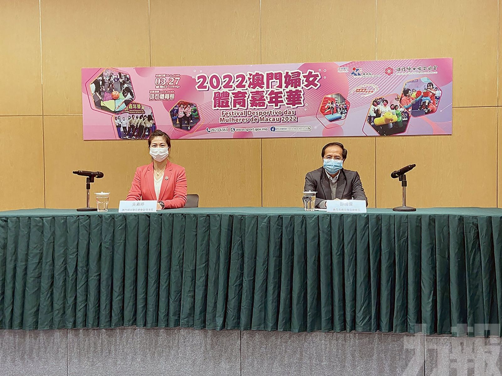「婦女體育嘉年華」本月27日舉行