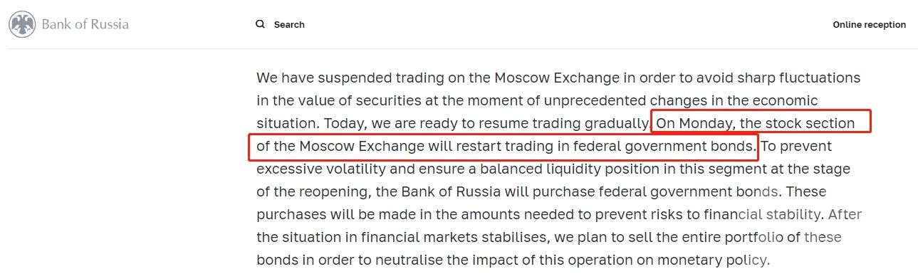 莫斯科證券交易所明起重啟