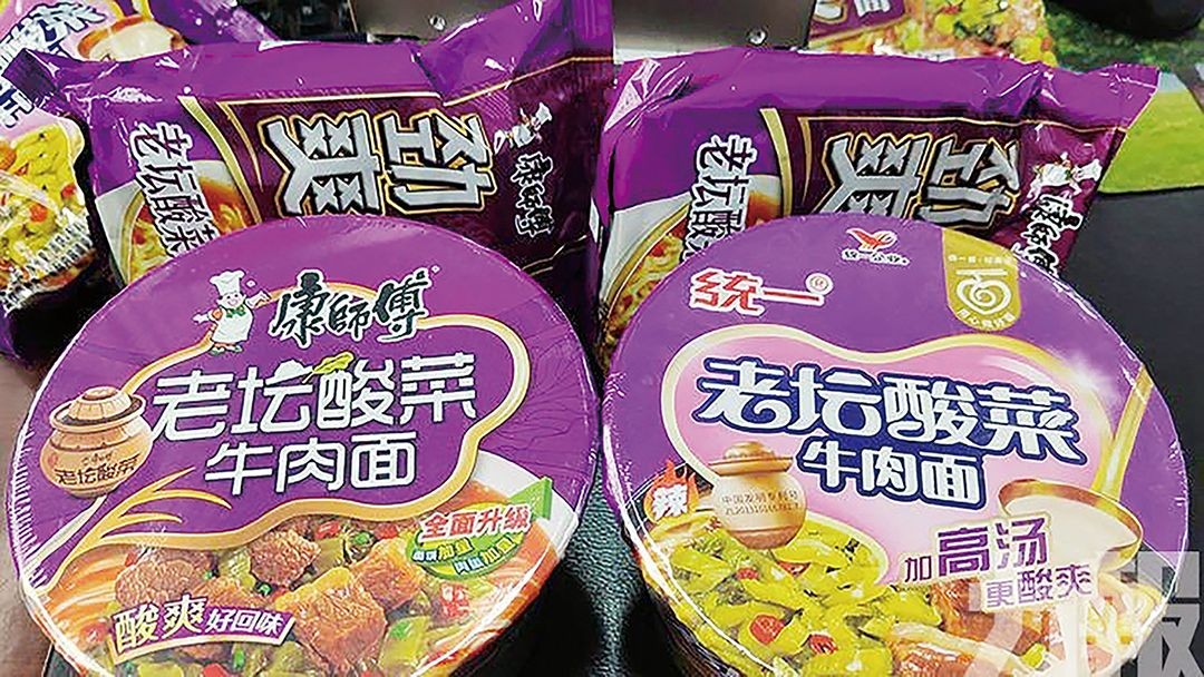 市政署籲停止食用三款即食麵