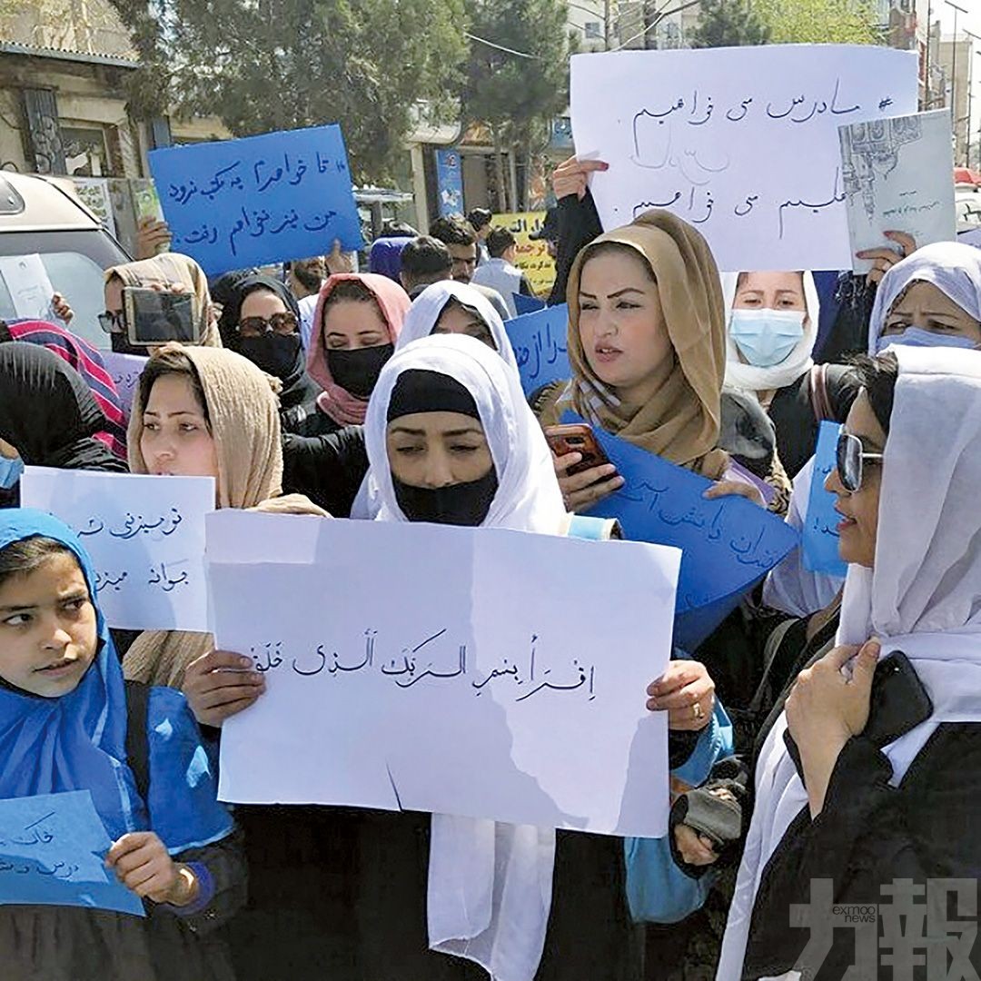 大批女學生上街抗議遭驅趕