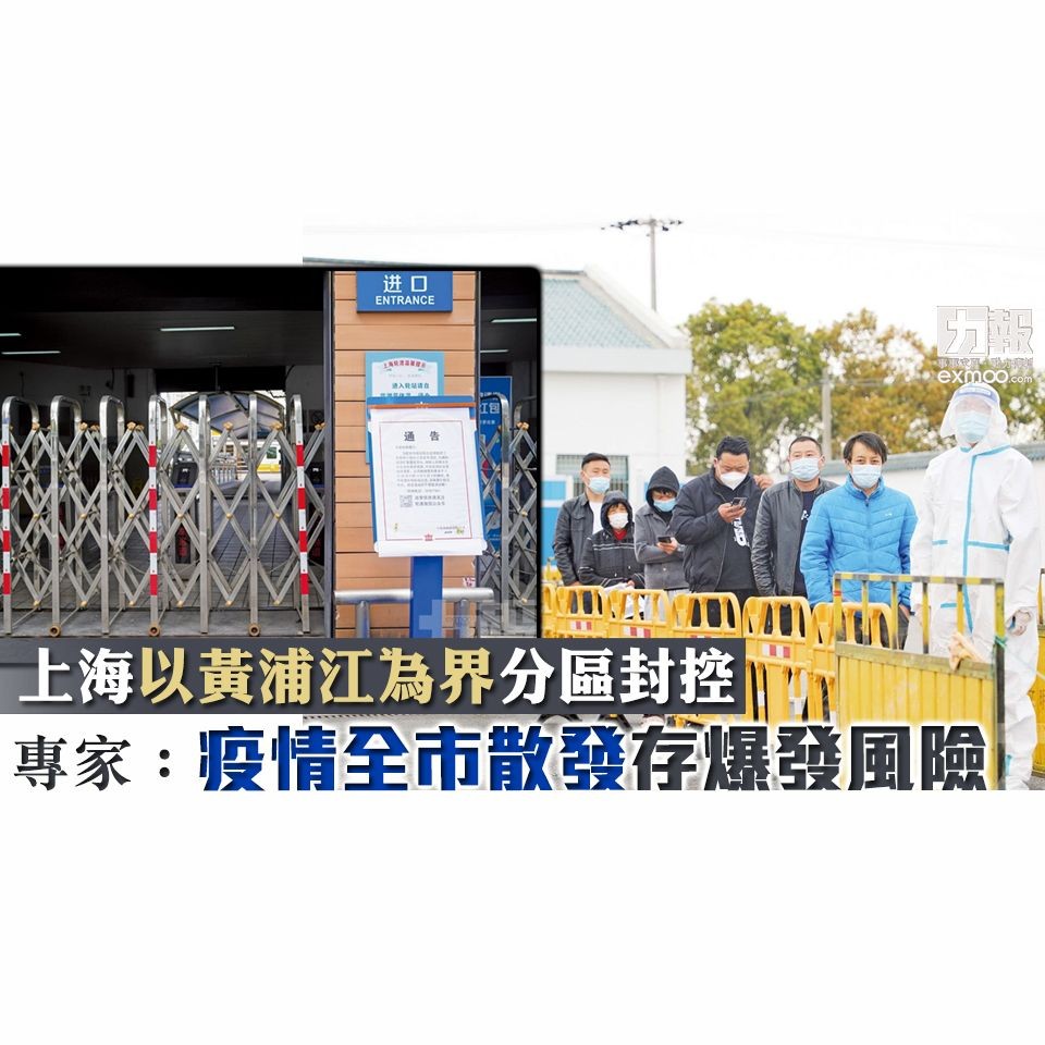 專家：疫情全市散發存爆發風險