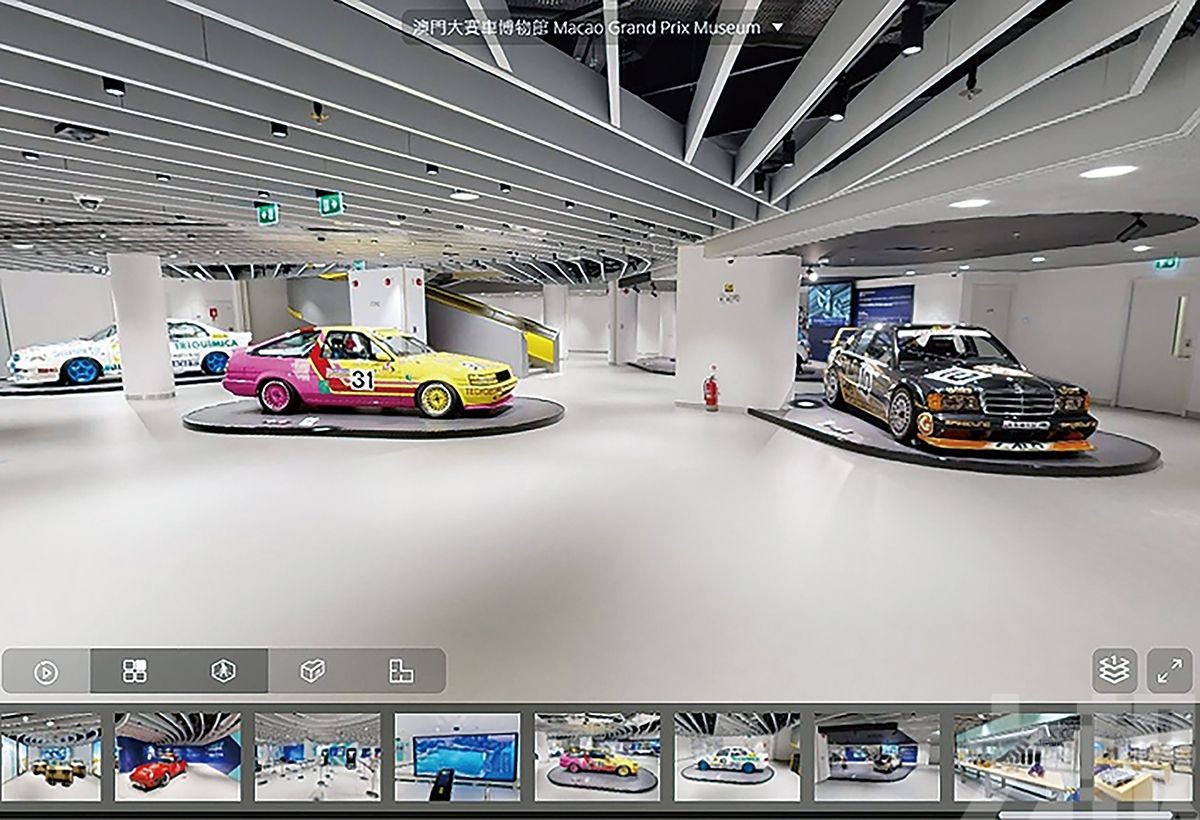 大賽車博物館增360環景導覽
