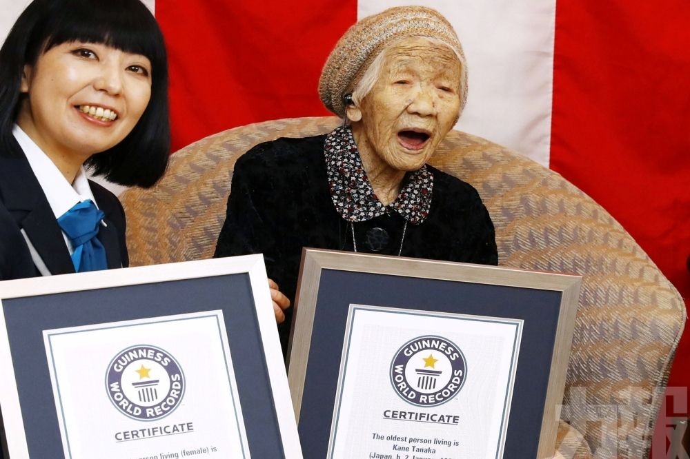 世界最長壽人瑞田中加子過世