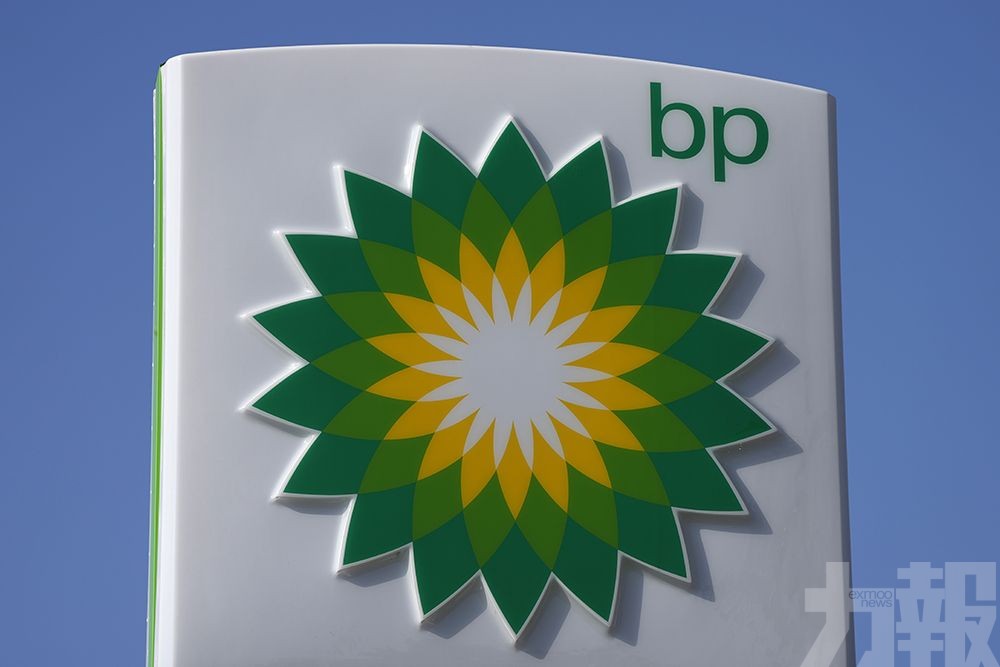 BP：本月恐減少200萬桶俄油