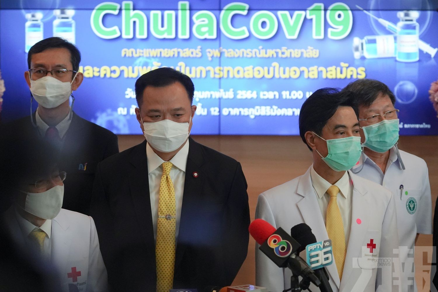泰國自主研發新冠疫苗