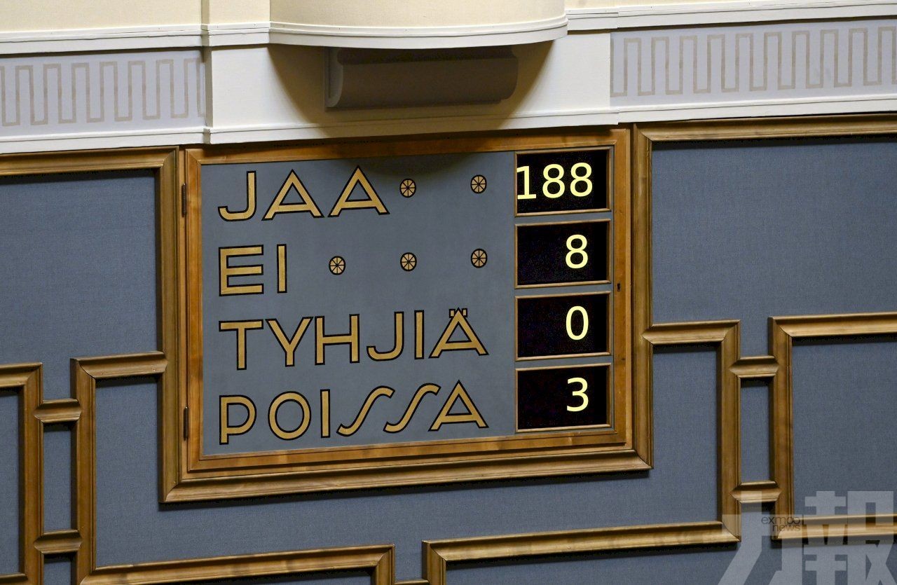 芬蘭國會壓倒性同意加入北約