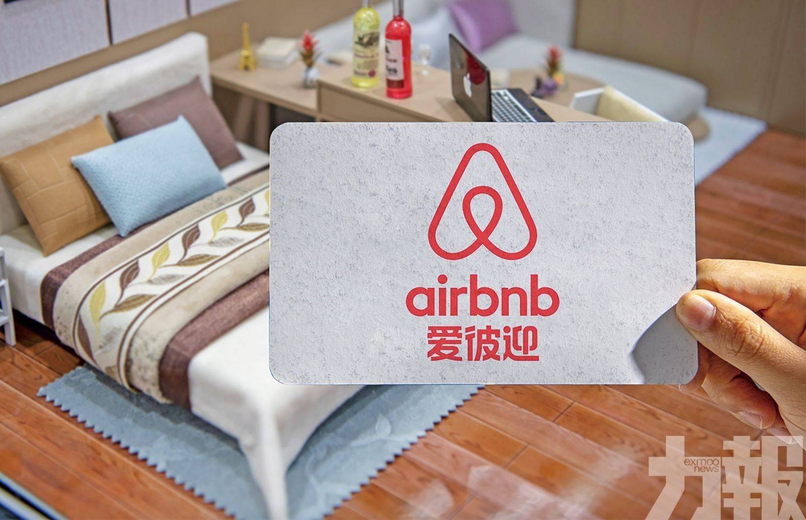 Airbnb宣布7月底停止中國本土業務　