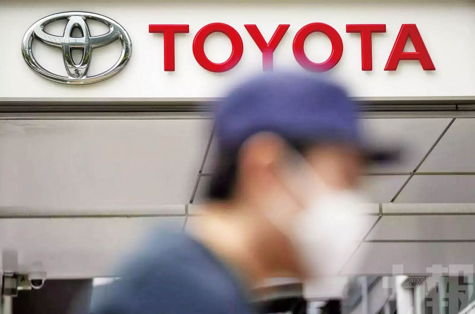 豐田汽車4月全球產量按年減9.1%