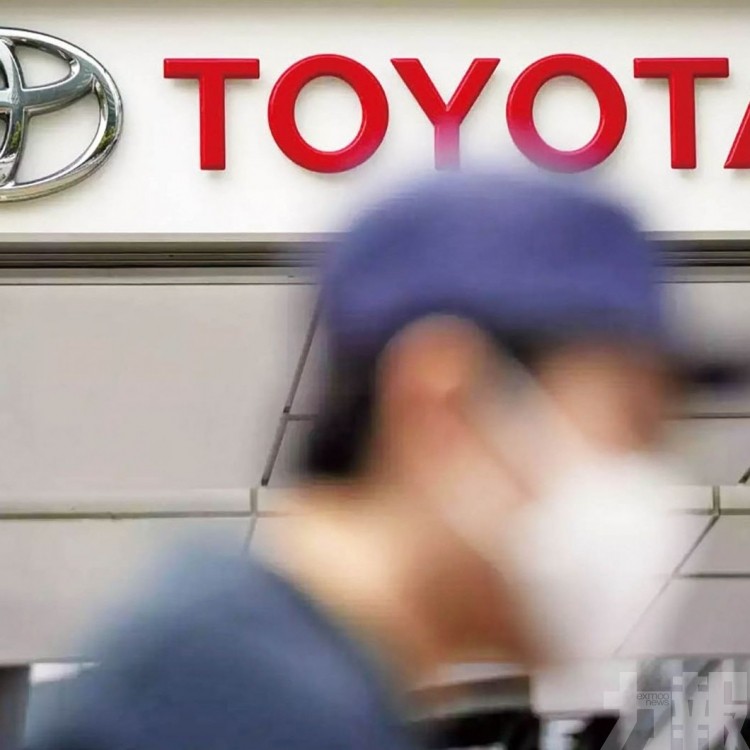 豐田汽車4月全球產量按年減9.1%