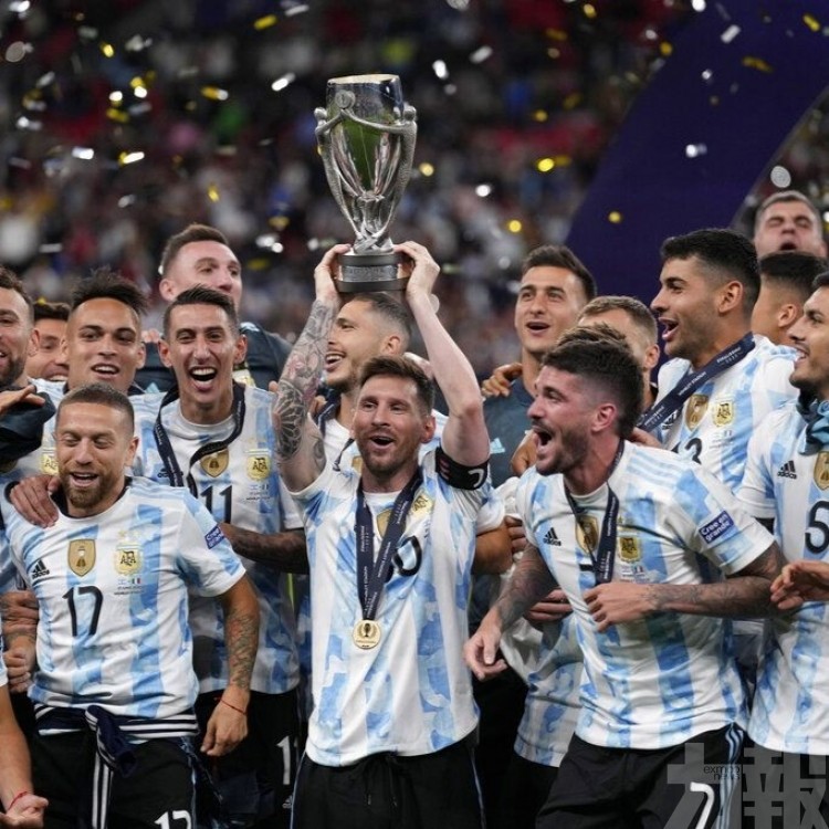 阿根廷笑傲歐美盃冠軍對決