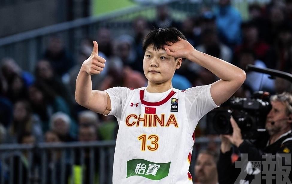 中國三人女籃勝立陶宛摘季軍