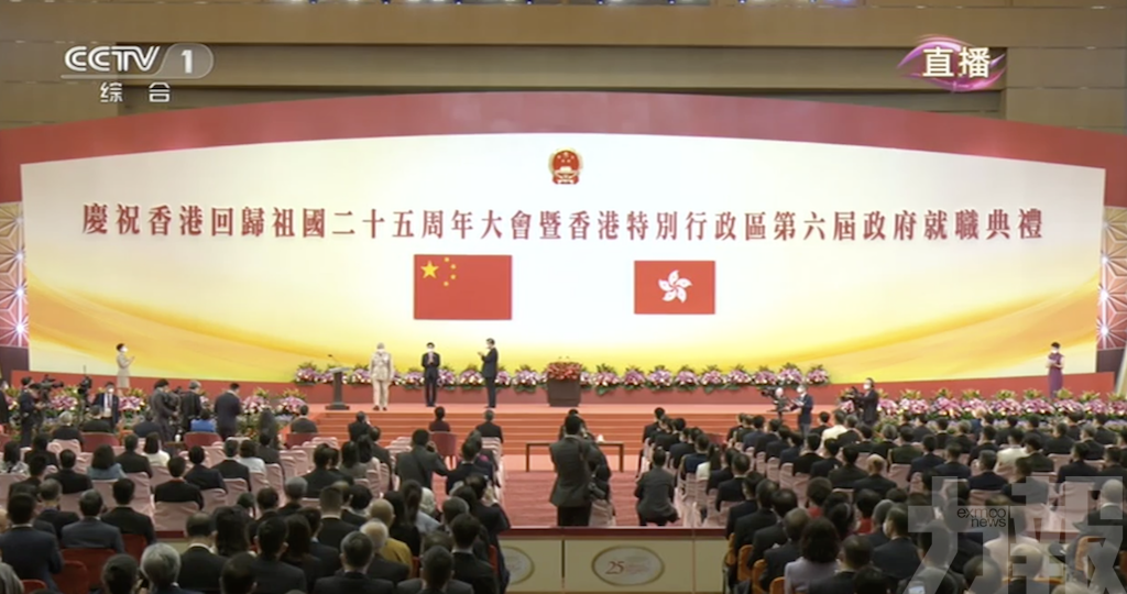 香港第六任行政長官李家超宣誓就職