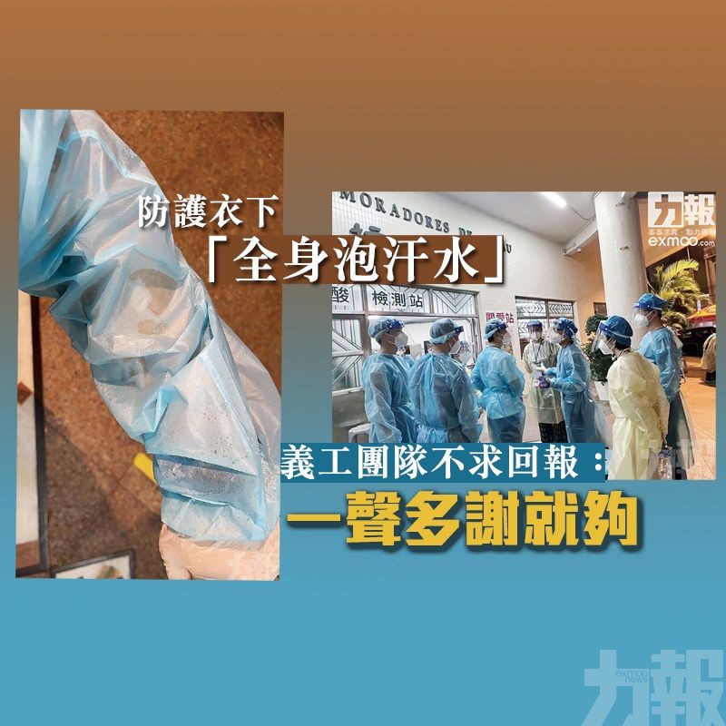 義工團隊不求回報：一聲多謝就夠