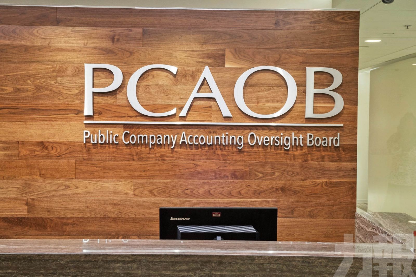 PCAOB：進入美市場不是權利