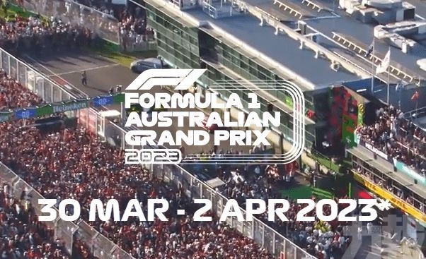 新賽季F1澳洲站日期敲定
