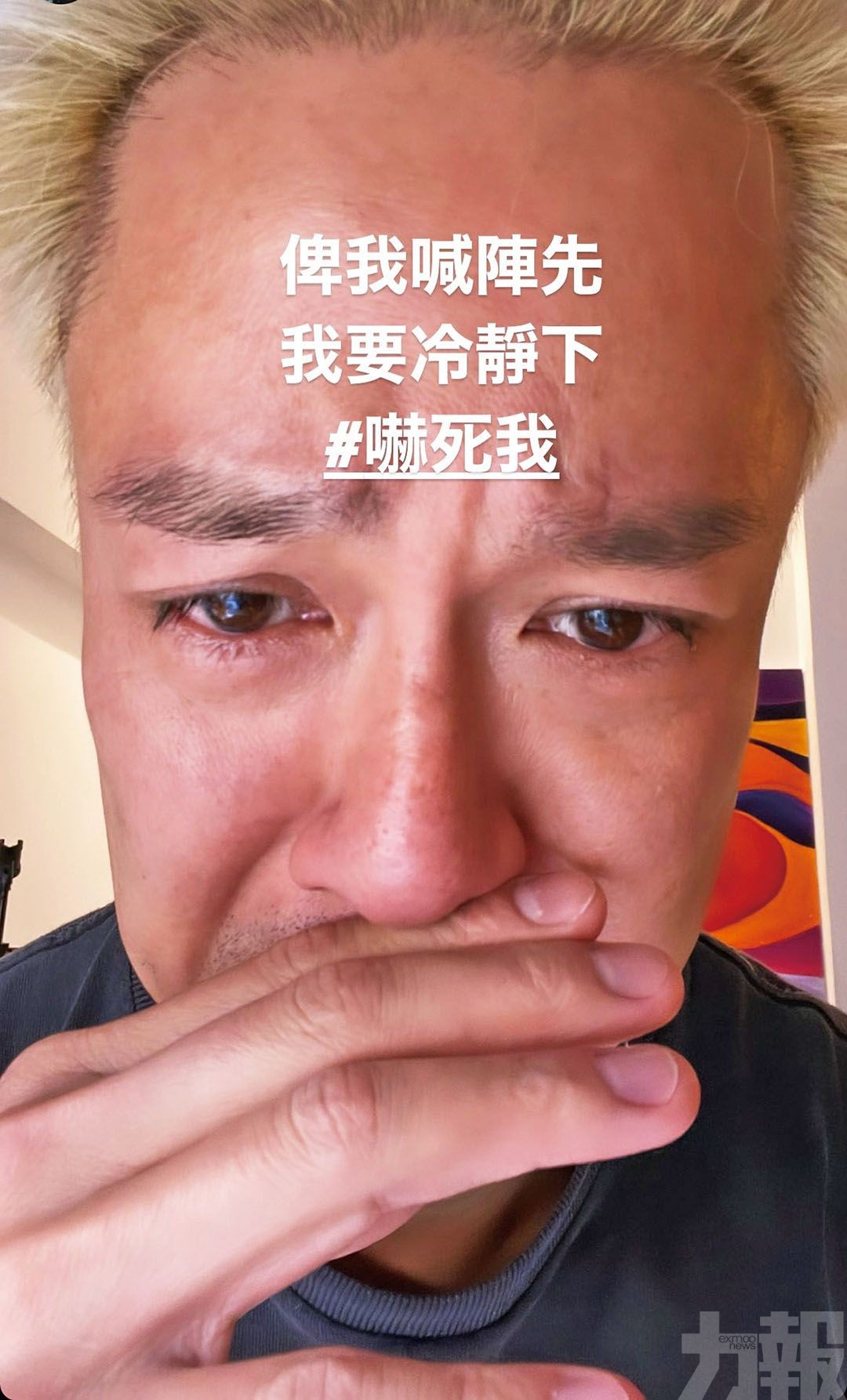 周國賢突爆已秘密離婚一年半