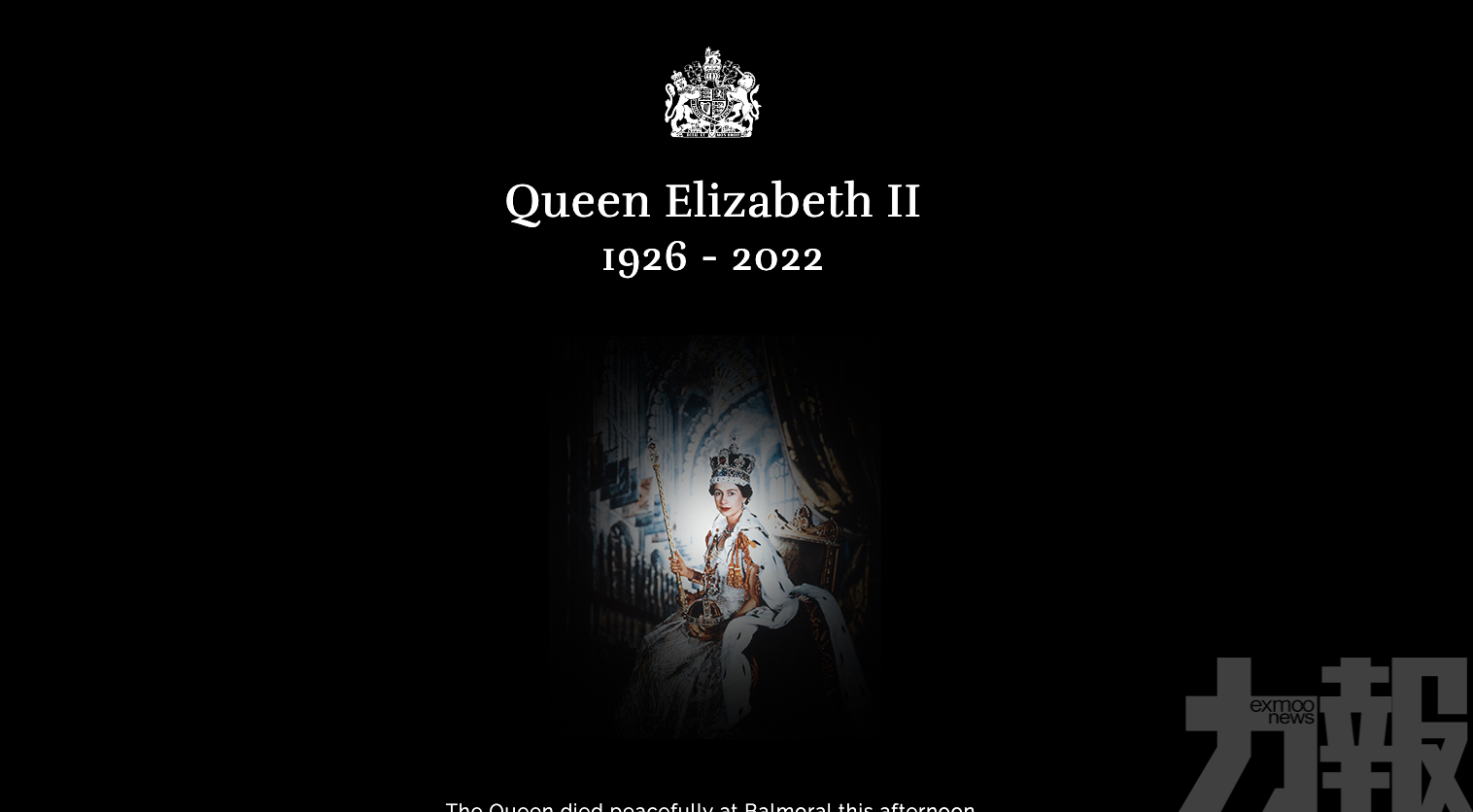 英國女王伊利沙伯二世駕崩