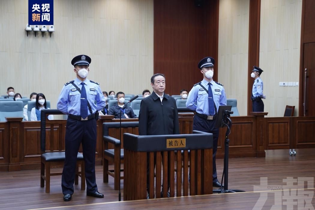 前司法部部長傅政華被判死緩