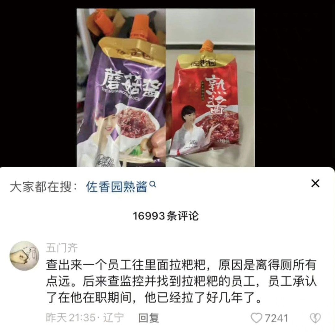 遼寧市監局：未發現食安問題