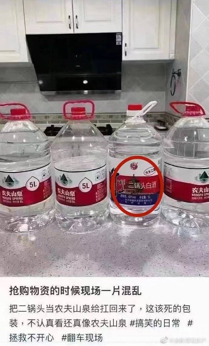 上海民眾恐慌搶購飲用水