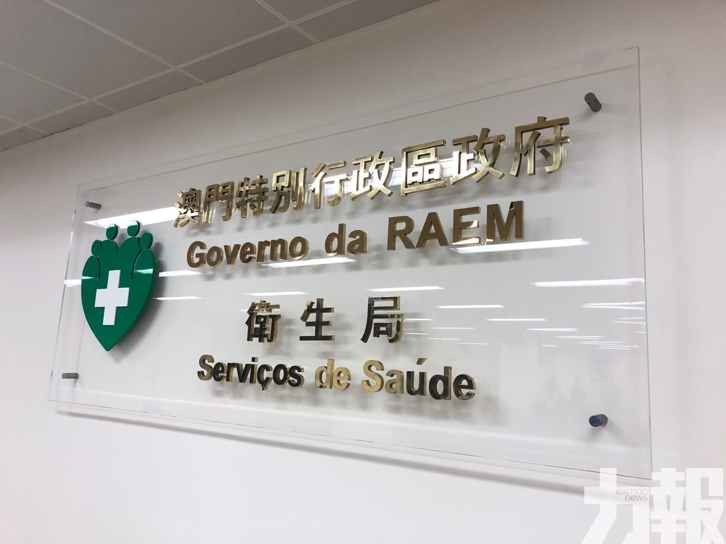 當局調整由外國香港台灣入境人士健管措施
