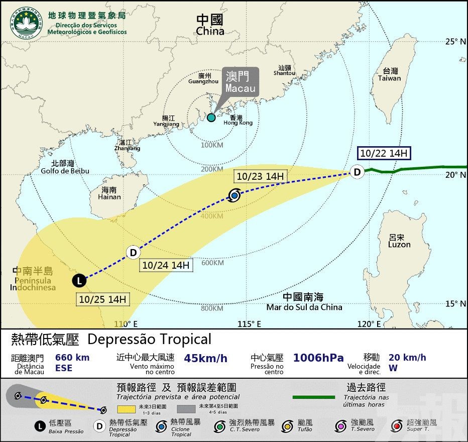 氣象局：南海氣旋料三百五公里外掠過