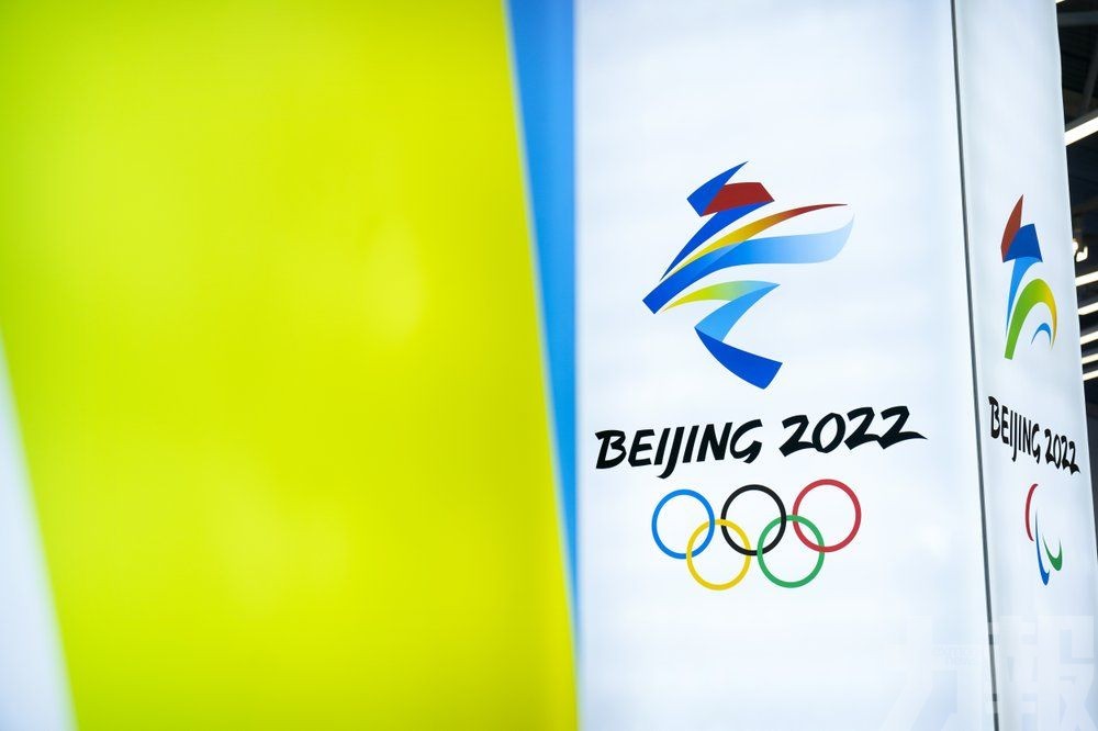 北京冬奧會全球觀眾超20億