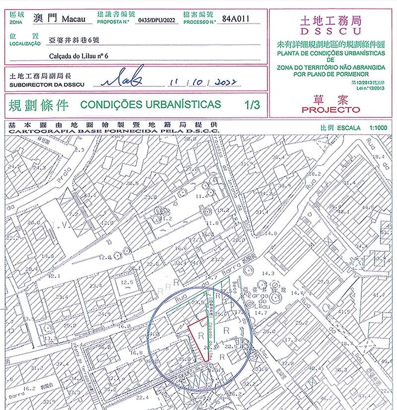 公眾意見收集期至11月1日