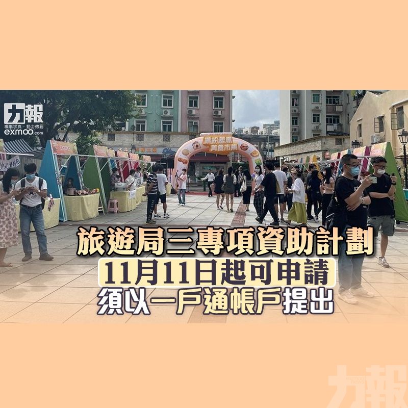 須以一戶通帳戶提出