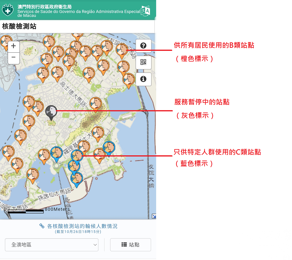 可迅速查找各核檢站資訊