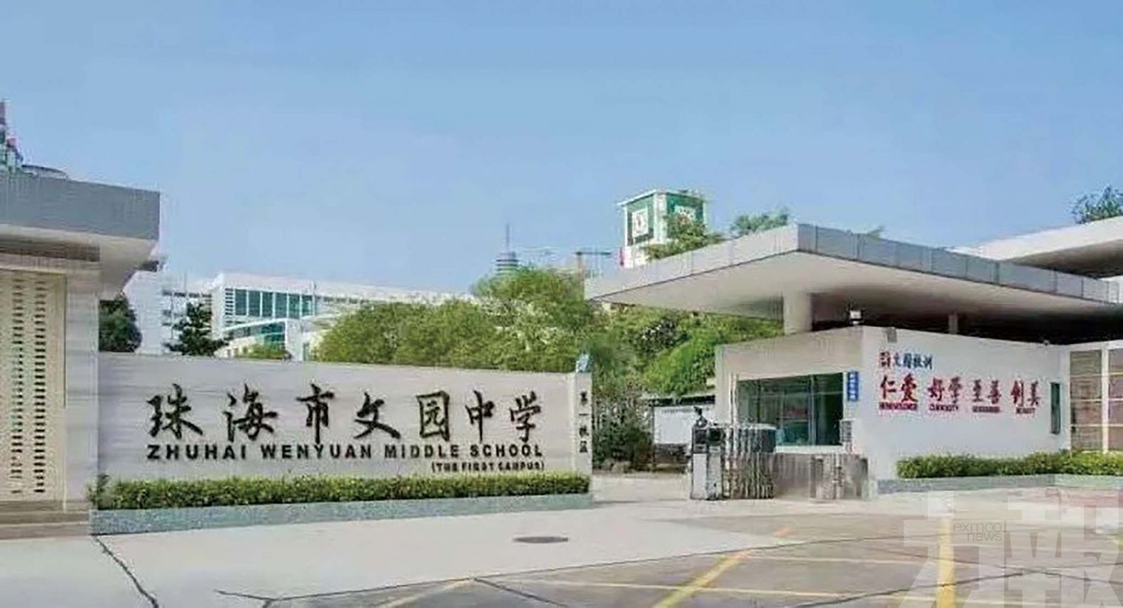 珠海文園中學校本部擴建獲批