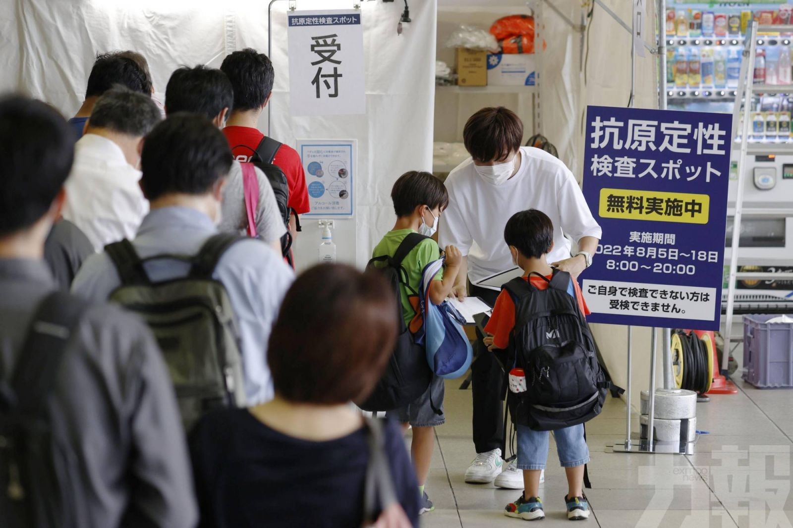 日本感染人數連續兩周居全球首位