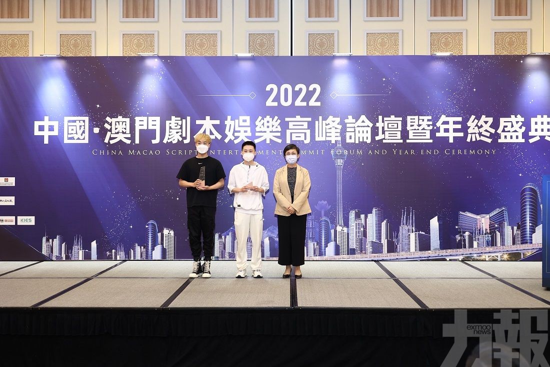 ​2022中國·澳門劇本娛樂展暨年終盛典盛大開幕