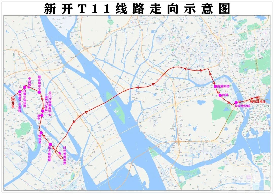 香海高速公交專線下月開通