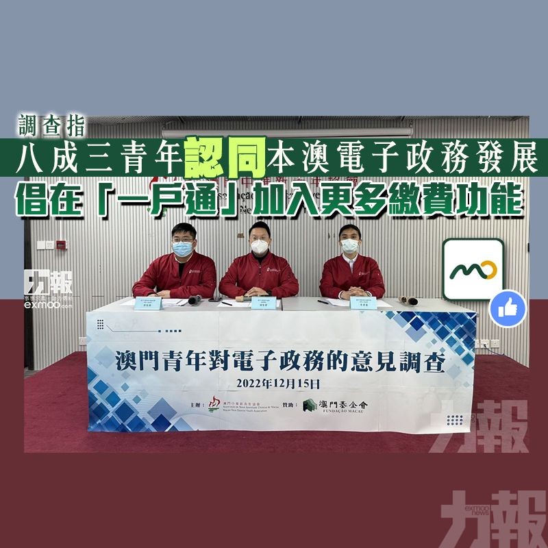 倡在「一戶通」加入更多繳費功能