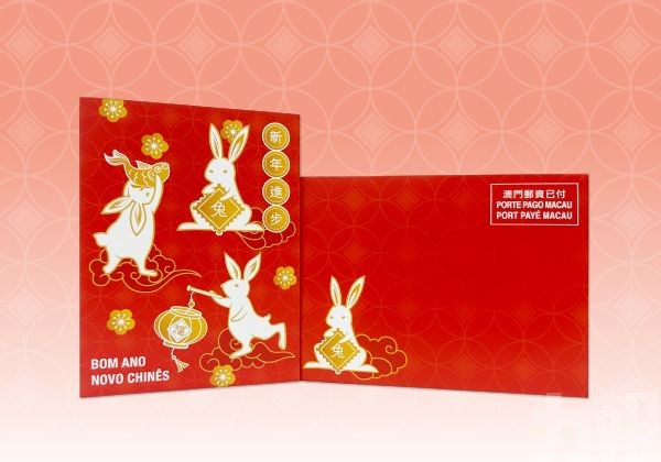 郵電局推出兔年賀年卡
