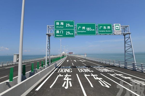 香港重開港珠澳大橋私家車配額申請