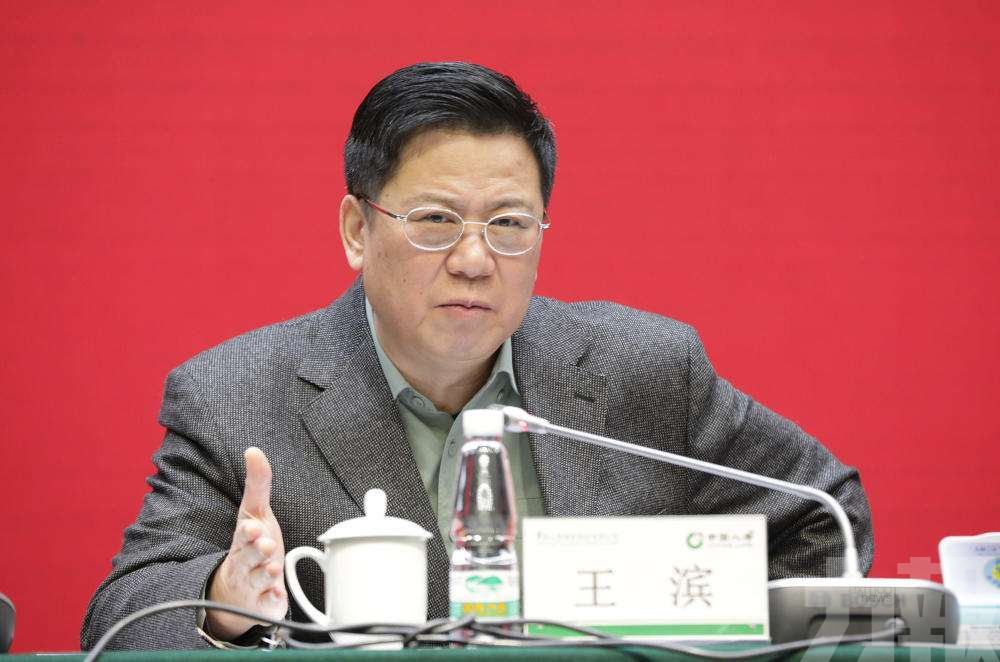 中國人壽集團原董事長王濱被公訴