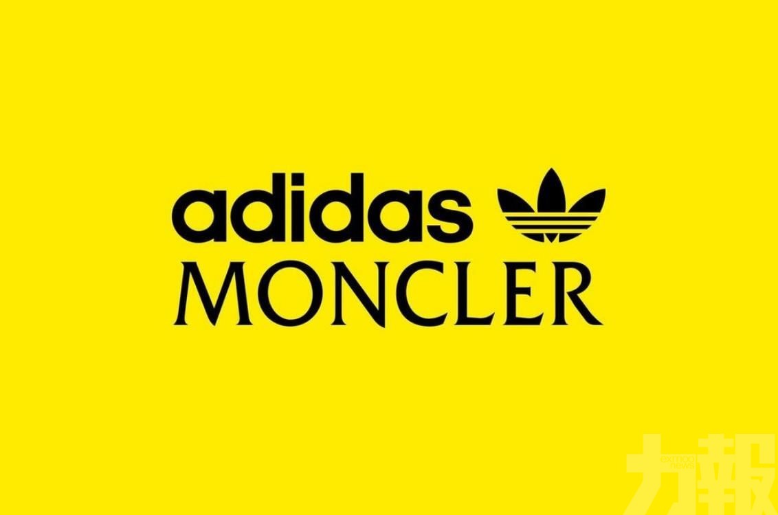 Adidas牵手Moncler