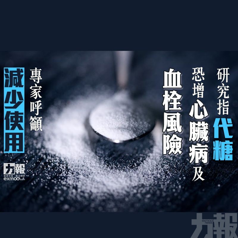 專家呼籲減少使用