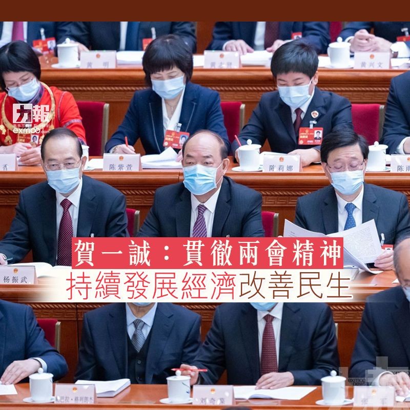 持續發展經濟改善民生