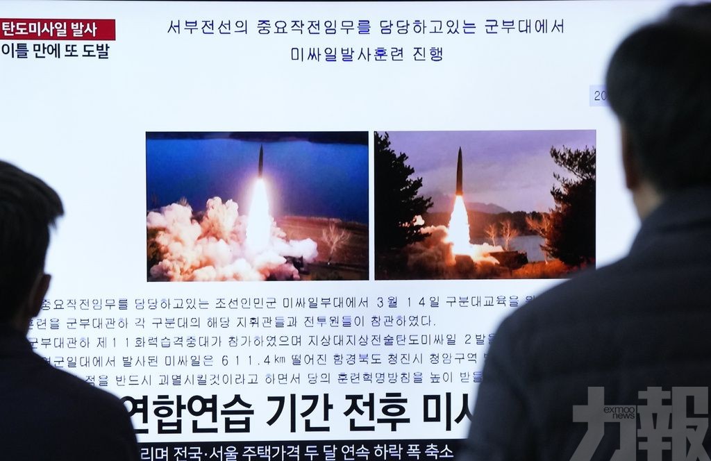 朝鮮試射洲際彈道導彈